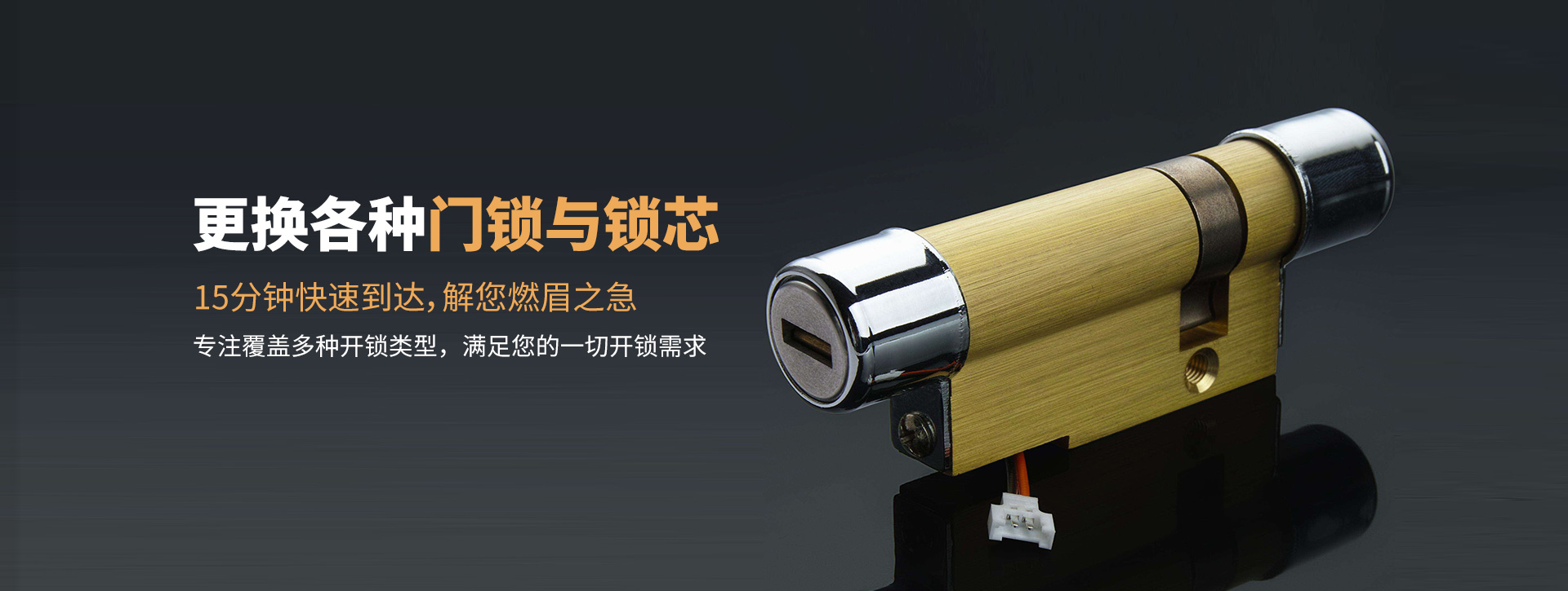 六安寿县banner03