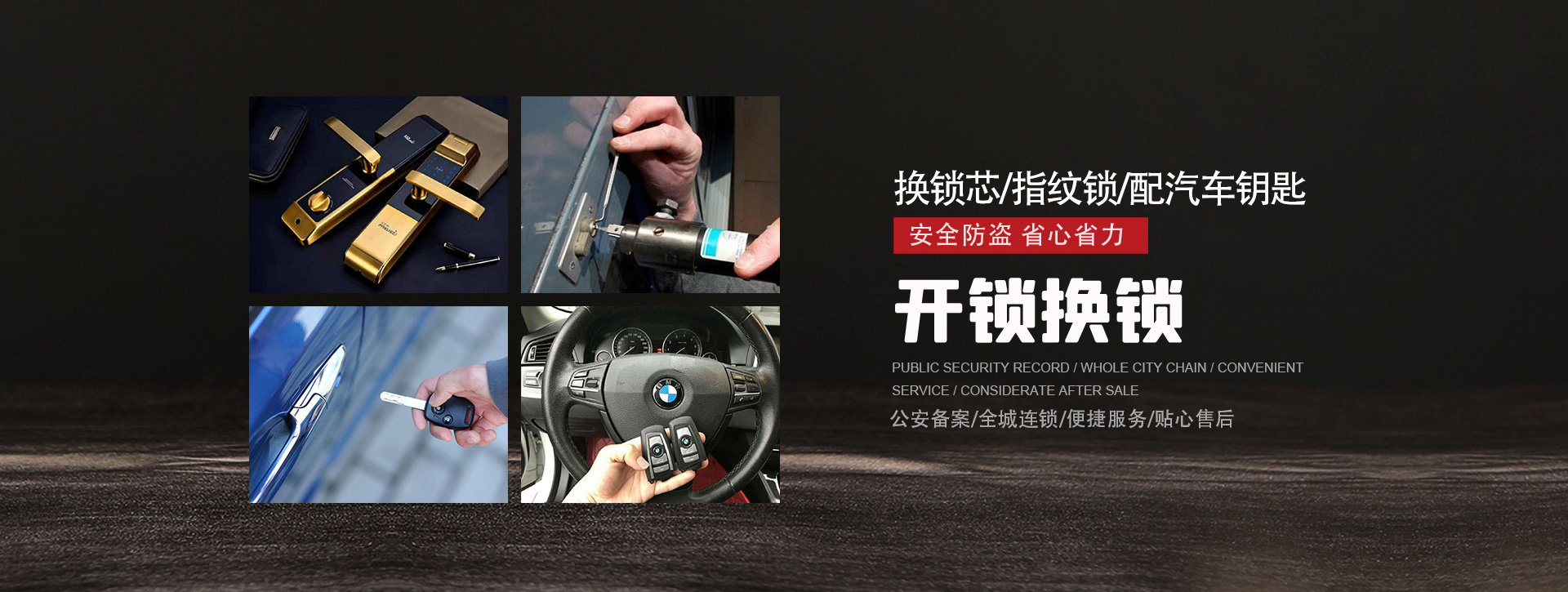 六安寿县banner01